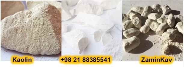 Sell of the first class Kaolin